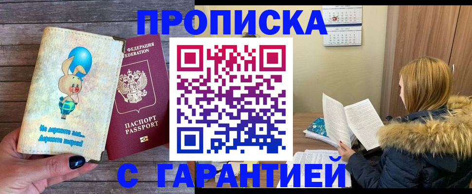регистрация для дет. сада в Пермском крае
