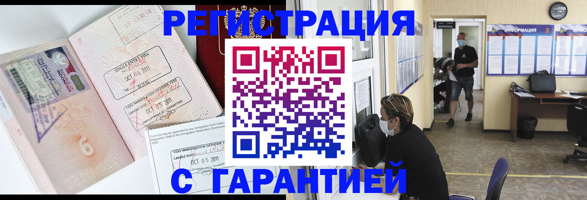 временная регистрация госуслуги в Пермском крае