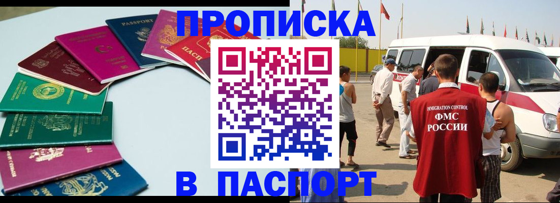 временная регистрация собственник в Пермском крае